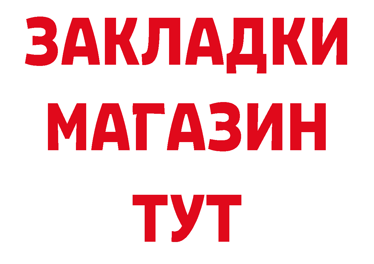 АМФЕТАМИН Розовый сайт площадка hydra Камень-на-Оби